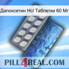 Дапоксетин Hcl Таблетки 60 Мг 34